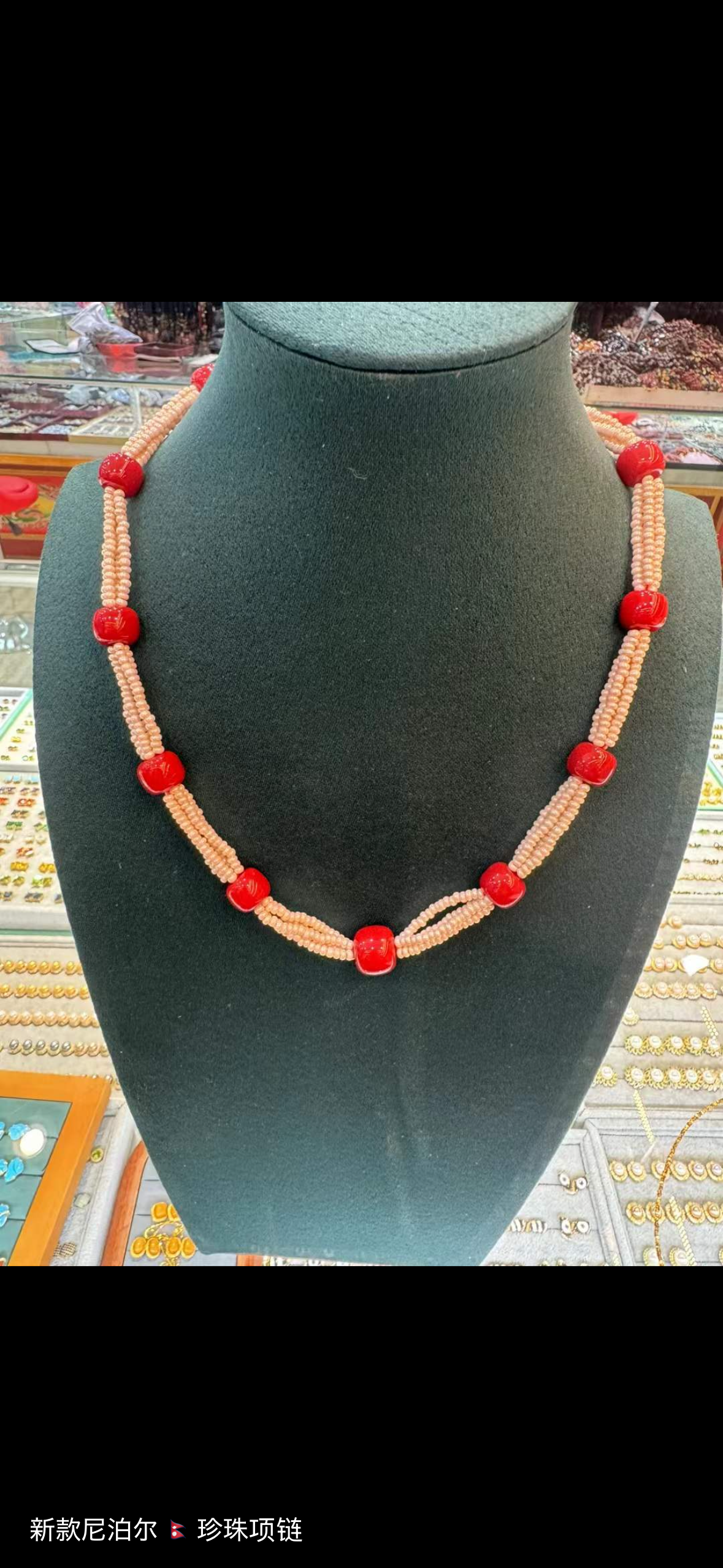 Pearl and coral necklace